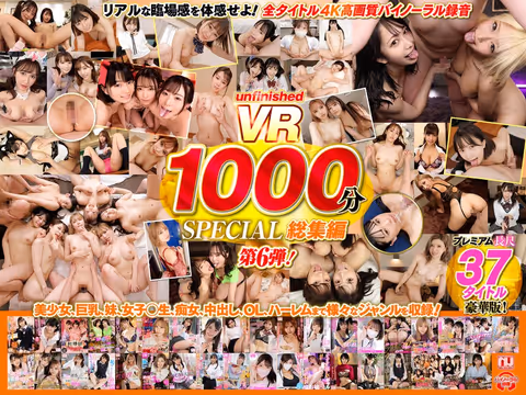 VR] UnfinishedVR Premium Long 1000min SPECIAL Compilation 6