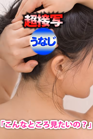 [VR] High-Quality 60fps Super Close-Up Fun With Arisa Hanyu! The Absolute Limits Of Close-Up Filming! A Groundbreaking Observational VR Experience With The Female Body!! gallery