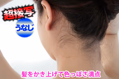 HQ VR - 60fps - Super Close-Up Footage Of An Sasakura! This Video Will Break Through Everything You Thought You Knew About VR!! gallery