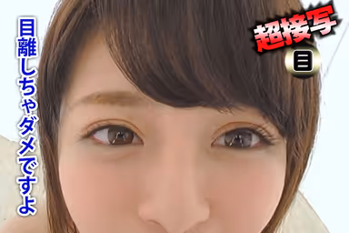 VR - HQ 60fps - Rio Ishihara At Super Close Range! - Close-Up Photography Taken To The Limit! - Her Body Will Blow Your Mind! gallery