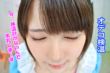 [VR] The most popular maid was too obedient so I squirted lots of love inside her-Nanami Yokomiya gallery