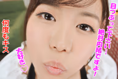 [VR] The No.1 Popular Maid Who Offers (Secret) Heart-Pounding Hospitality (Hearts) She'll Offer You Some Massively Big Loving Squirting Special Service And She'll Keep It A Secret From The Club Nanako Miyamura gallery