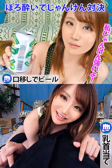[VR] Favorite Girls BAR Staff Do D***k At Home Send Out Tsundere Service. Kokono Terada gallery