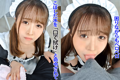 [VR] This L****a Maid Was Unable To Defy The Orders Of Her Spoiled Young Master ...!? Oral Ejaculations And Creampie Sex x 2 4 Ejaculations Mei Mizuki gallery
