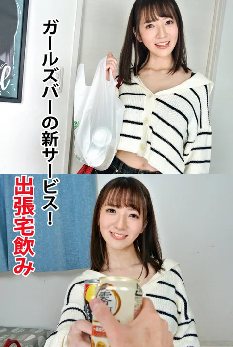 My Favorite Server From The Girls Bar Comes Over My Place While I'm On A Business Trip To Service Me While We Chug A Few. Non Ohana gallery