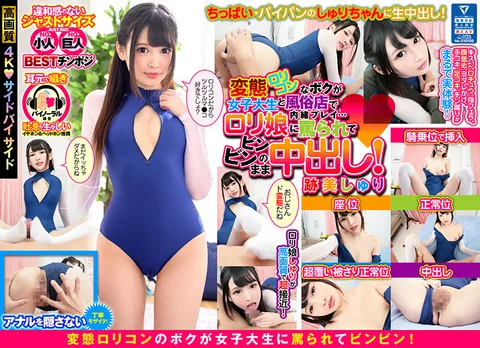 HQ60fps Fucking Her in Costume VR BEST 317min gallery