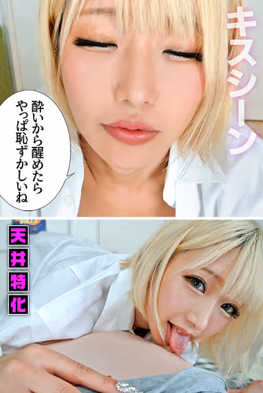 VR] My childhood friend who had turned into a gal is a daring ona supporter! But her essence remained the same as the pure-hearted girl in her memories... Gap VR of a gal on the outside, but a pure-hearted girl on the inside... Alice Otsu gallery