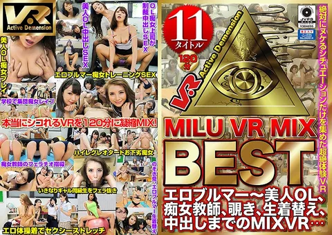 (VR) MILU VR MIX BEST