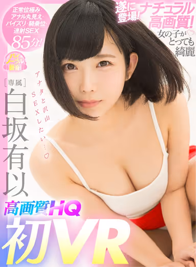 [VR] Yui Shirasaka's Long-Anticipated First VR Video! Get A Load Of Her Beautiful Tits And Anal Hole In Full With This High-Quality, High Resolution Footage! Missionary Captured At Extreme Angles And Multiple Loads! She Kisses, She Gets Naked, She Fucks! Enjoy Sweaty Sex With A Beautiful Girl Exclusive To Our Label! gallery
