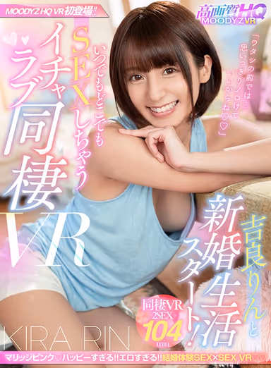 [VR] You're About To Start A Newly Wed Lifestyle With Rin Kira! Enjoy A Lovey-Dovey Sex Life Together, Anytime, Anywhere, In This VR Video!! gallery
