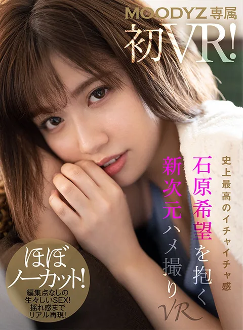 Exclusive And Popular Actresses! MOODYZ High Quality BEST 40 Titles 600 minutes SPECIAL! <Masturbation Experience With Carefully Selected Girls!> gallery