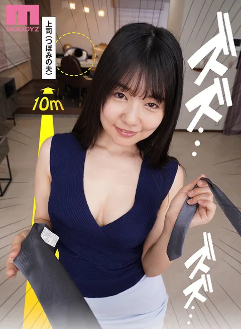 The Slowly Retreating Camera Angle Will Make You Feel Even Naughtier! Enjoy Being Seduced By Your Boss's Wife! Tsubomi gallery