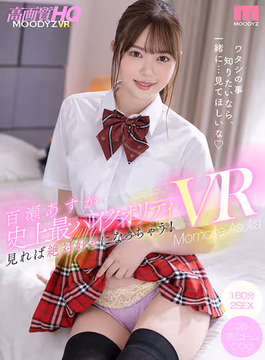 [VR] A Textbook Of Passion! Seeing Asuka Momose In This All-time High Quality VR Is Sure To Satisfy! A Bristling TSUNDERE Friend From Long Before Offers You Temptation With Her Amazing Thighs Poking Out From Her Knee-high Socks. Double Sex Special! gallery