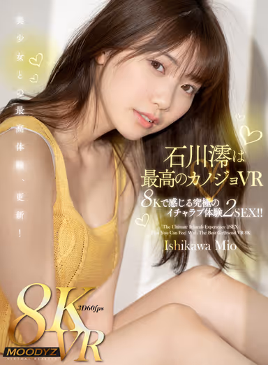 [VR] Mio Ishikawa is the Best Girlfriend VR The ultimate flirtatious experience 2sex felt in 8K! gallery