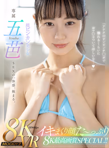 VR] Beautiful and horny girl, Gobasan's face is full of cumshot and 8K highest quality SPECIAL! I want her pussy to break with your dick... gallery