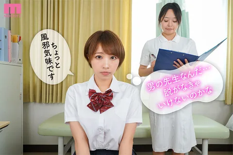 Big Tits Girl Indecent Examination Telepathically Hearing Moody H Delusion's Desire for Nakadashi Sex Riho Shishido gallery