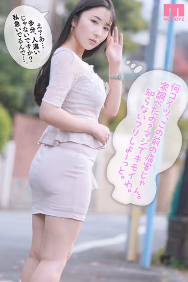 VR] Telepathy x Ground Specialized x High-end lounge girl taken away from her and r**ed Mina Kitano gallery