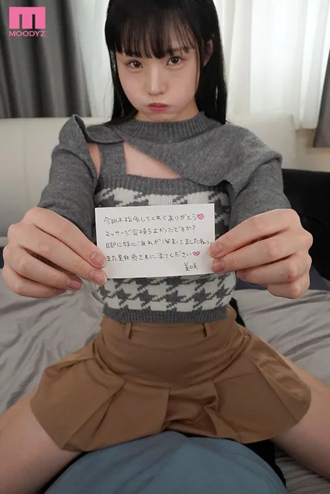 "If you like it so much, I'll become an esthetician" - My Girlfriend Finds Out I Go to Men-es and Gets Me Hard... My Exclusive Home Rejuvenation Treatment Yoru Tsukigumo - She Excites Me with Genba Play, which is Absolutely NG in the Store! gallery