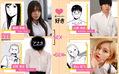 VR] Karamizakari SIDE:T VR live-action Original story by Airi Katsura Legendary youth doujinshi manga series has sold over 5 million copies. gallery