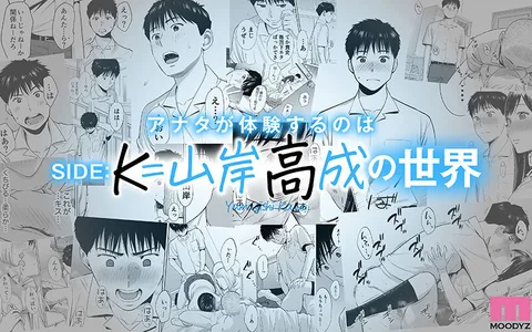 Karamizakari SIDE:K VR live-action Original work/Katsura Airi The legendary manga series has sold over 5 million copies. gallery