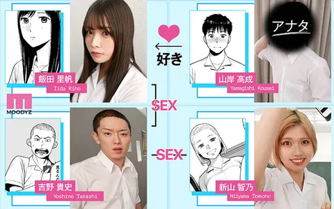 Karamizakari SIDE:K VR live-action Original work/Katsura Airi The legendary manga series has sold over 5 million copies. gallery