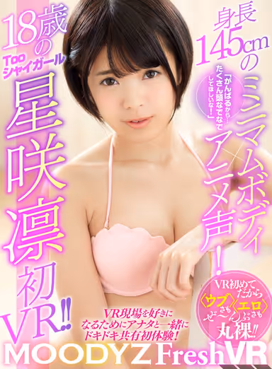 [VR] MOODYZ Fresh VR. Tiny 145cm Body X Anime Voice! 18-Year-Old Girl Who's Too Shy. Rin Hoshizaki's First VR!! She Shares Her Experience Filming VR For The First Time With You! "I'll Do My Best... So I Want You To Pat Me On The Head!" Rin Hoshizaki gallery