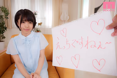 [VR] MOODYZ Fresh VR. Tiny 145cm Body X Anime Voice! 18-Year-Old Girl Who's Too Shy. Rin Hoshizaki's First VR!! She Shares Her Experience Filming VR For The First Time With You! "I'll Do My Best... So I Want You To Pat Me On The Head!" Rin Hoshizaki gallery