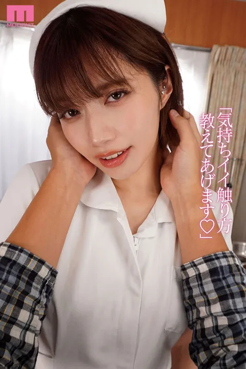 VR】Hospital where beautiful nurses are not allowed to leave the hospital unless they reach level 100 in cock level through Nakadashi sex! Hope Ishihara gallery