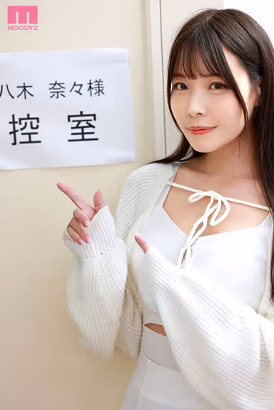 VR] No matter how many times you reincarnate, you can still have super lovey-dovey lover sex with Nana Yagi, who shamelessly confesses her love to you in 4 different world lines2SEX! gallery