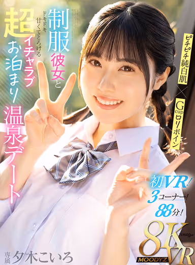 [VR] Piping Pure White Skin x Gcup Loliboin - Super Love Overnight Hot Springs Date with Girlfriend in School Uniform - Koiro Yugi gallery