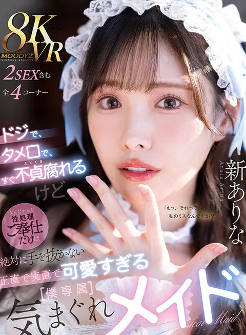 She's clumsy, talkative, and unfaithful, but she never skips out on sexual services, and is honest, honest, and too cute. gallery