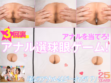VR] MOODYZ Fan Thanksgiving Urabako Bako Bus Tour 2025VR 25th Anniversary SP This is the Real Virtual Bako Bus Another Story! Omotobacobus jump in with 10 ejaculations! Legendary actresses give you a passionate lecture Loser's revival tryout... Hibiki Ootsuki Kana Misaki AIKA gallery