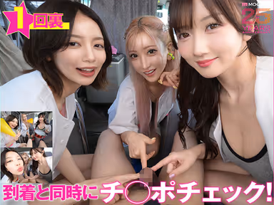 VR] MOODYZ Fan Thanksgiving Urabako Bako Bus Tour 2025VR 25th Anniversary SP This is the Real Virtual Bako Bus Another Story! Omotobacobus jump in with 10 ejaculations! Legendary actresses give you a passionate lecture Loser's revival tryout... Hibiki Ootsuki Kana Misaki AIKA gallery
