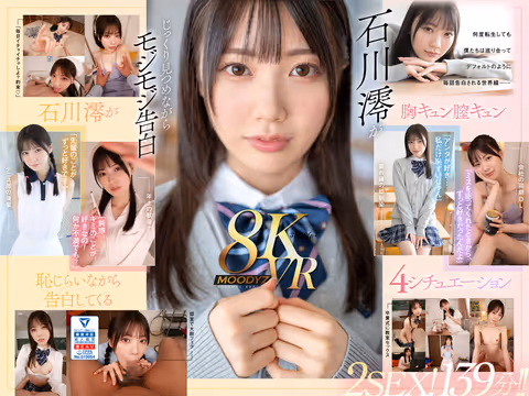 VR] 4 World Lines where no matter how many times you reincarnate, you will be shamelessly confessed to by Mio Ishikawa and you will definitely be able to get together and have sex 2SEX! 139min!