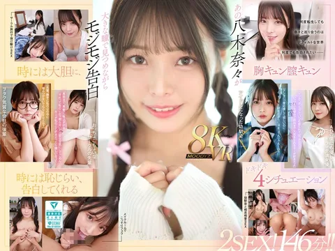 No matter how many times you reincarnate, you can still have super lovey-dovey lover sex with Nana Yagi, who shamelessly confesses her love to you in 4 different world lines2SEX!