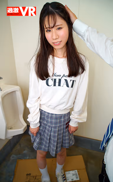 VR] A girl with skinny and poor tits who likes me and is too obedient. She is so wet with shame that she gets fucked in the pussy for the first time in her life. Yuu Kishimoto gallery