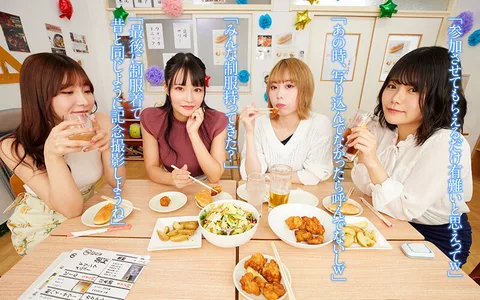 Reunion Event - I turned a group of girls who used to make fun of me in junior high school into human masturbators who fell in love with me. gallery