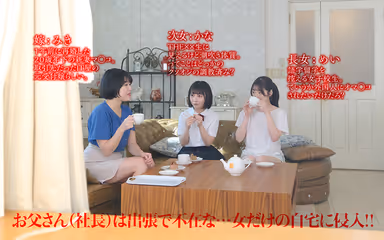 VR] Brainwashing of a Family - The President Hypnotizes a Beautiful Mother and Daughter While on a Business Trip - Complete Revenge R**e Harem to the Extent that the Entire House is Covered in Come Juice! gallery