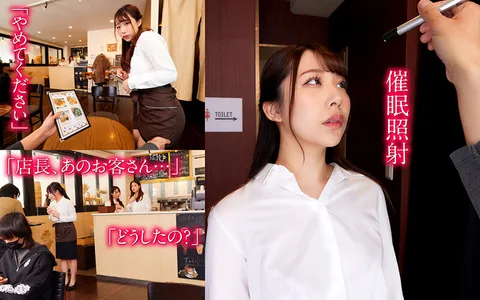 Bunny Gathering - Brainwashing innocent waitresses and turning them into my very own reverse bunny café! gallery