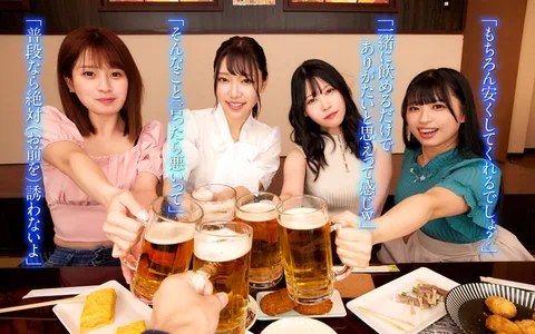 Manipulation Reunion: Former Bullies Who Had Become Erotic Big Tits Were Turned into Nakadashi Meat Pots! gallery