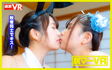 [VR] Cosplay Strip Mahjong VR gallery