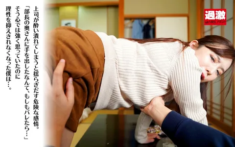 Fucked Deep In Her Pussy Under The Comforter, She Can't Call Out To Her Husband. A Sensitive Married Woman Gives In To Pleasure And Orgasms Over And Over Again VR gallery