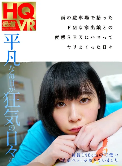 I Picked Up This Runaway Babe At A Parking Lot One Rainy Day, And We Spent The Next Few Days Fucking Like Perverted Sex Fiends gallery