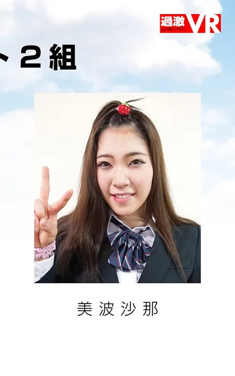 Yearbook Call Girls VR - Select The Girl You Want To Fuck From Your Graduation Photo Album gallery