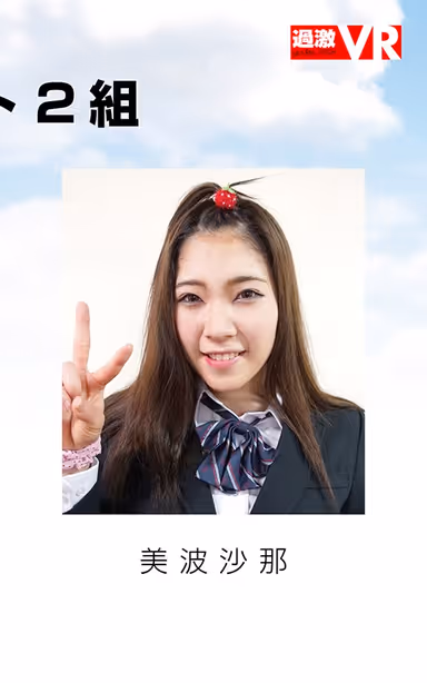 [VR] Yearbook Call Girls VR - Select The Girl You Want To Fuck From Your Graduation Photo Album gallery