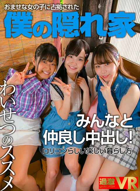 Curious Girl From Around The Neighborhood Stops By My Place To Be Occupied With Lots Of Fun. We Start Off With A Variety Of Fun, Innocent Games And Messing Around, Which Leads To Tons Of Hot Fucking For A Good Time. gallery