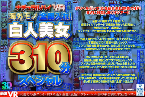 [VR] Natural High VR An All-Overseas Adult Video Fuck Fest! Caucasian Ladies 310-Minute Special