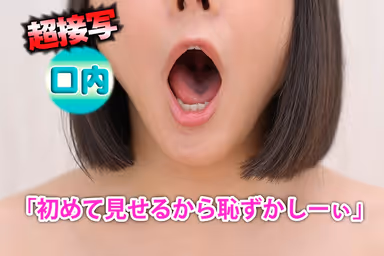 MAX-A super close-up to every inch of the body! Close-up photography at the limit! The VR that breaks the conventional wisdom of observing women's body in close-up! gallery