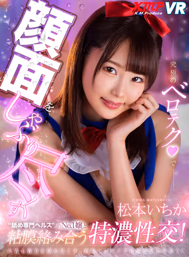 Aya Luxury SP containing 4 whole popular VR works with favorable reviews! Luna Tsukino Ichika Matsumoto Honoka Mihara Ena Koume gallery