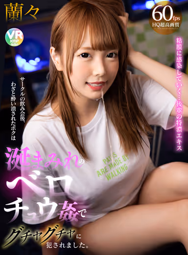 bibi Variety SP containing 3 full VR works including popular bishojo titles and sex industry collaboration titles! mihina sachiko orchid gallery